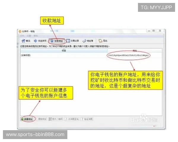 BBIN在线注册平台操作指南，详细步骤帮助新手快速上手