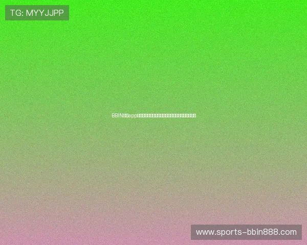 BBIN官网app最新版本下载安装指南，轻松体验丰富游戏娱乐内容