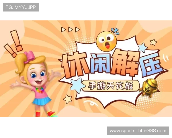 bbin视讯优惠活动不断，丰富的奖励机制提升您的游戏乐趣