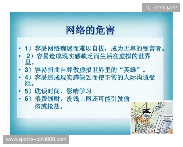od真人娱乐平台安全保障措施，确保玩家资金与信息安全无忧