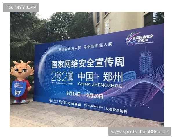 bbin官方版app登录安全措施介绍,保障你的账户信息安全无忧 bbin官方版app登录安全措施介绍,保障你的账户信息安全无忧