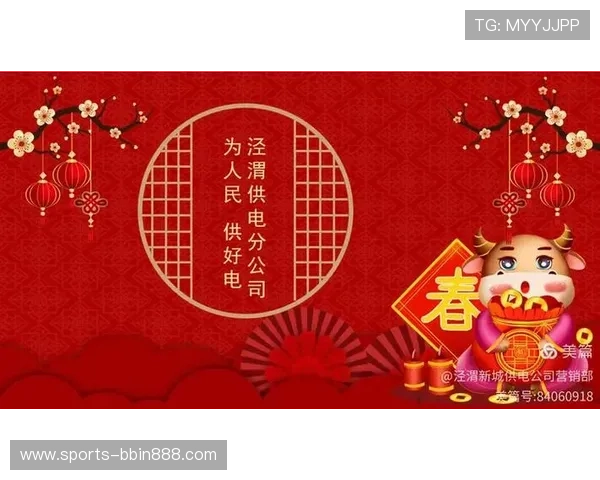 bbin平台安全保障措施详解保障用户资金与信息安全