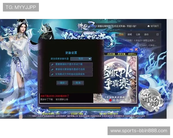 bbin游戏网站客户端下载步骤详解轻松开启精彩游戏之旅