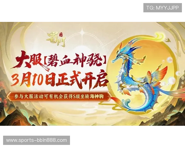 bbin游戏官网—PG电子最新官网活动全面升级带来更多福利和创新玩法体验