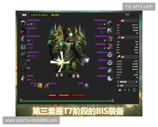 bbin辅助脚本在游戏中的应用优势与安全性分析