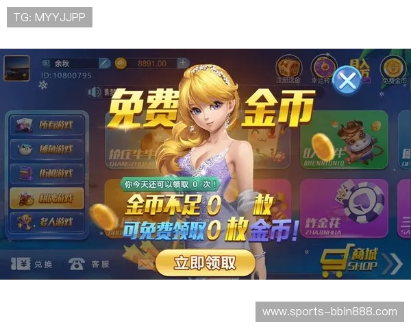 便捷访问BBIN真人游戏平台网站网址，开启精彩真人娱乐新体验