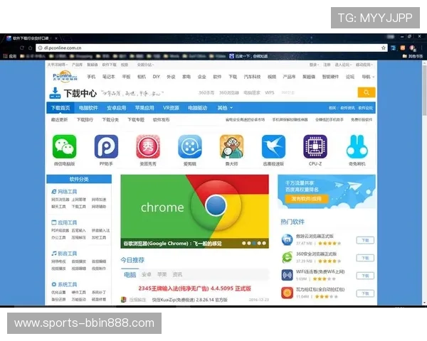 安全可靠的bbin浏览器官网下载方法，确保你的电脑安全无忧