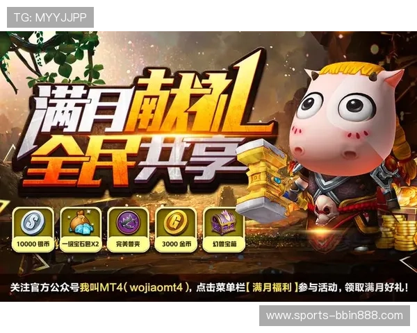 宝盈官网娱乐去27337最新优惠活动，丰富奖励等你来领取