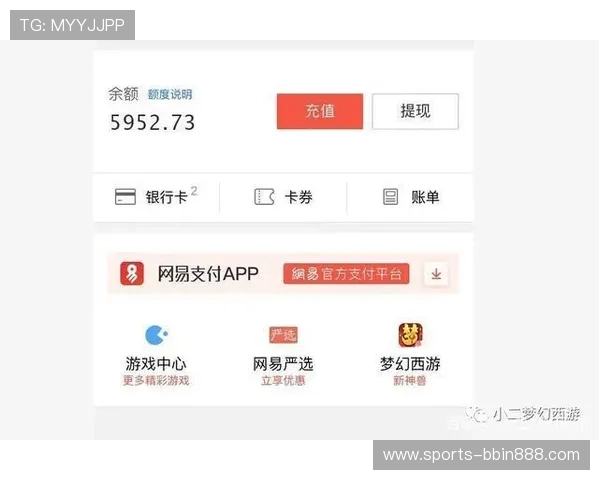 宝盈游艺官网支付方式多样化支持多平台快速充值与提现操作