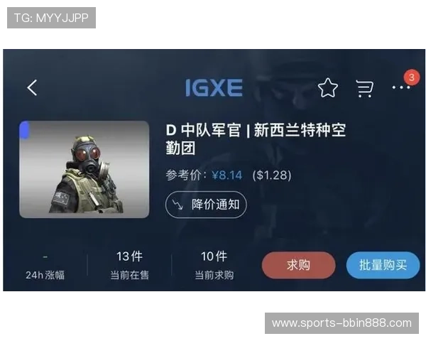 bbin安卓客户端通用版最新下载方法与安装教程详解