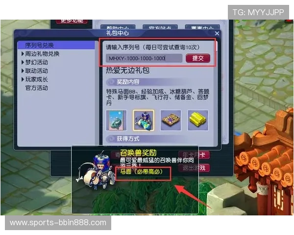 BBIN登录娱乐平台官方入口指南，帮助玩家快速顺利登录享受丰富的线上娱乐内容