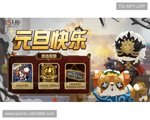 利用BBIN游戏官方网站优惠活动提升游戏体验和赢取更多奖励 利用BBIN游戏官方网站优惠活动提升游戏体验和赢取更多奖励