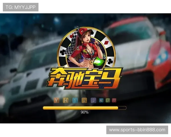 奔驰宝马单机官方最新版游戏大厅多种模式选择与玩法介绍，丰富你的游戏体验