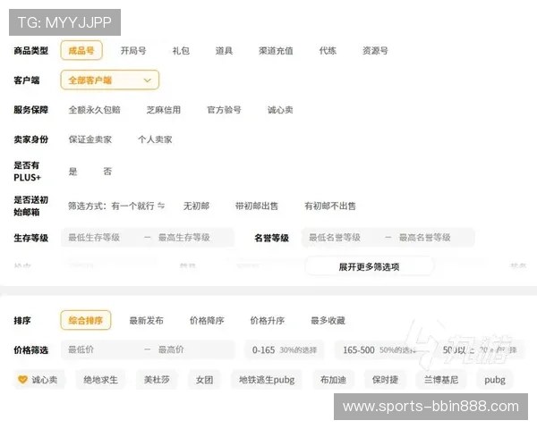 宝盈官网娱乐安全可靠平台推荐，保障玩家账号资金安全的最佳选择