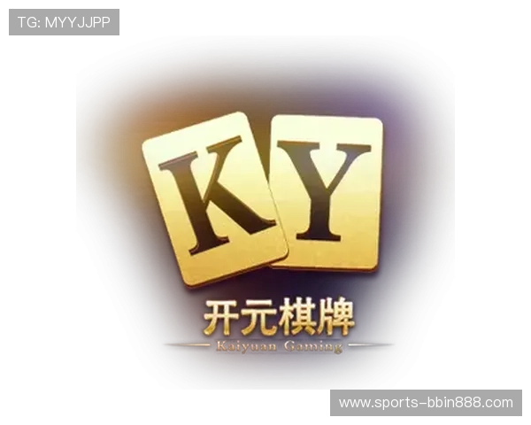 开元棋牌娱乐平台安全可靠保障玩家资金安全与个人信息隐私的最佳选择