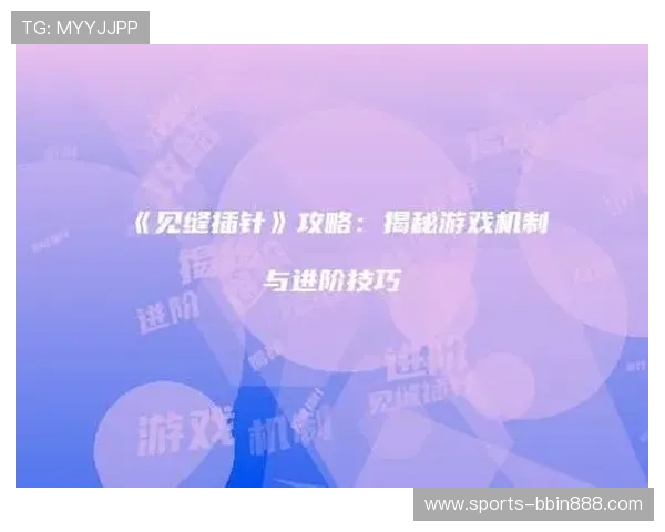 探索BBIN线上手机版最新功能，助你轻松畅玩多样热门游戏