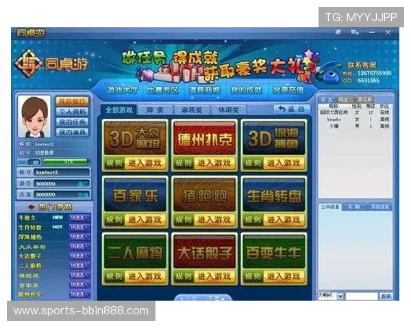 永盈棋牌下载教程全攻略，轻松掌握游戏下载与安装步骤