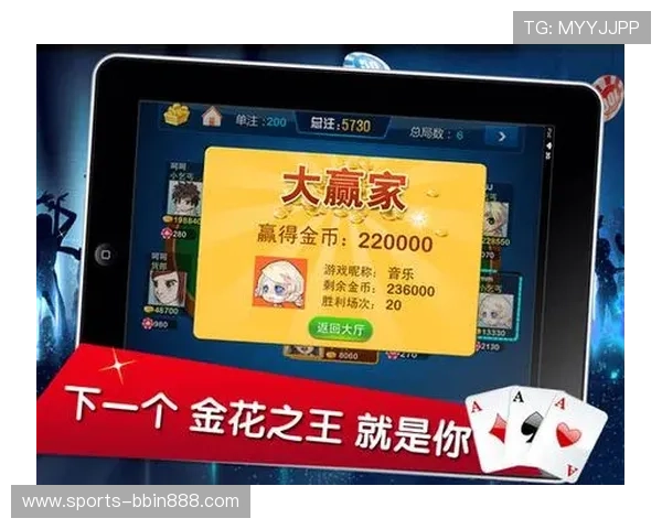 炸金花游戏电脑最新版本免费下载，支持多平台畅玩体验全面升级