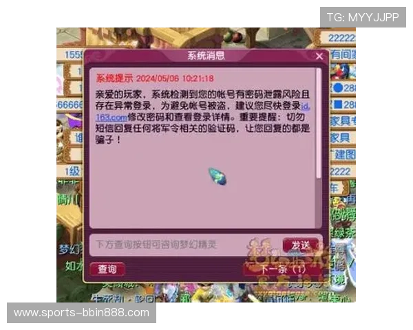 老友十三水电脑版安全下载指南，保障你的游戏账号和个人信息安全