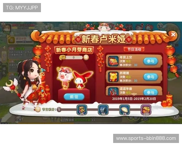 bbin游戏大厅优惠活动与奖励机制全面解析帮助玩家轻松获取更多游戏福利