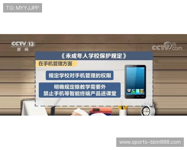 宝盈公司在游戏内容审查与未成年人保护方面的政策措施详解